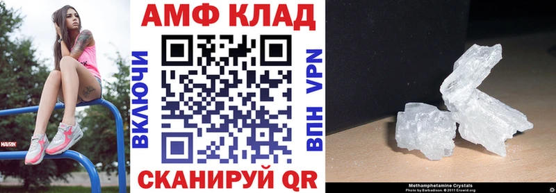 hydra ТОР  Кандалакша  АМФ Premium 