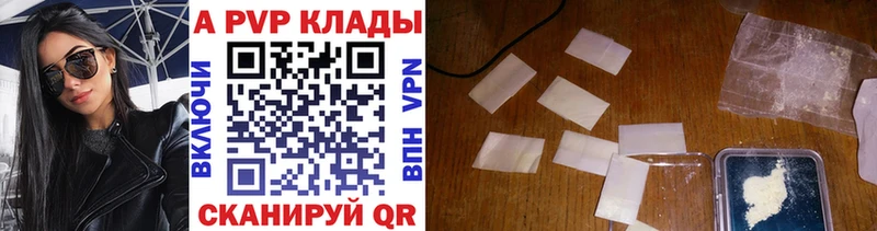 Alpha-PVP мука  hydra сайт  Кандалакша 