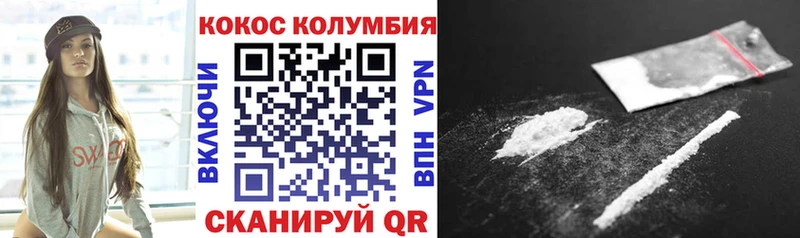 купить наркоту  Кандалакша  darknet наркотические препараты  COCAIN Перу  ссылка на мегу ссылка 