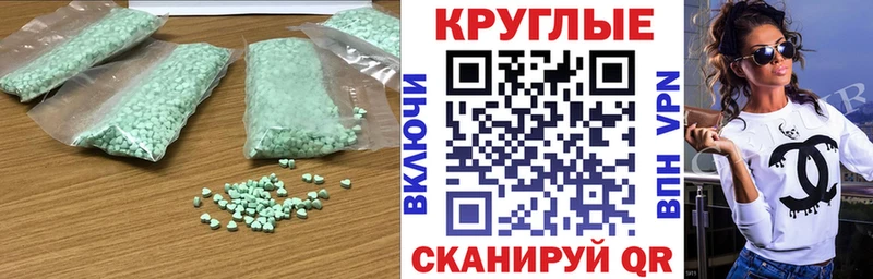 как найти закладки  mega ССЫЛКА  ЭКСТАЗИ бентли  Кандалакша 