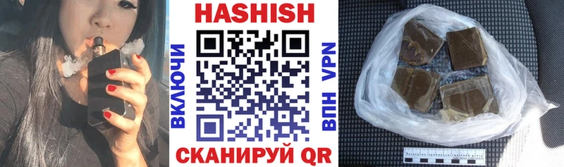 ГАШИШ ice o lator  Кандалакша 