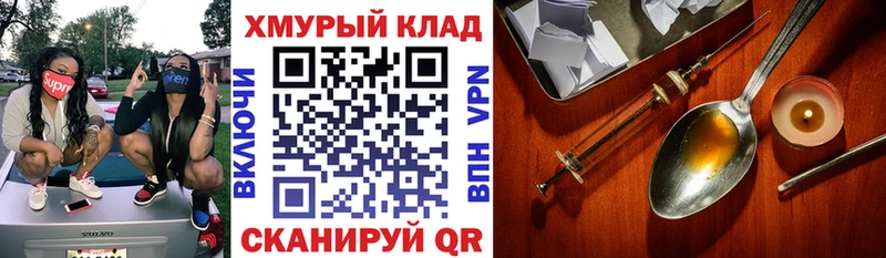 Героин афганец  купить закладку  Кандалакша 