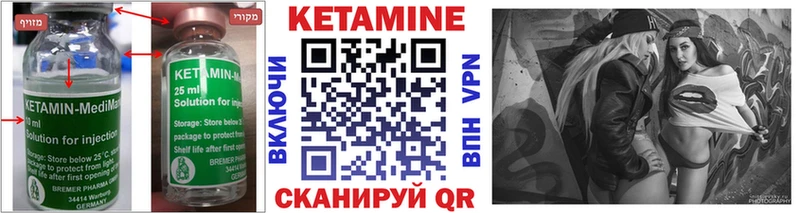 кракен ССЫЛКА  Кандалакша  Кетамин ketamine 