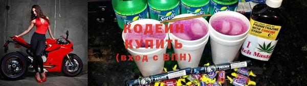 первитин Верхний Тагил