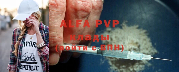 первитин Верхний Тагил
