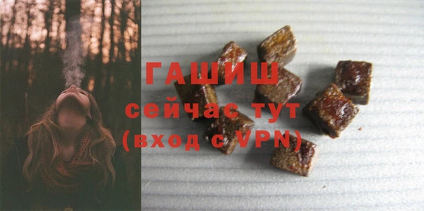 молекула духа Верея