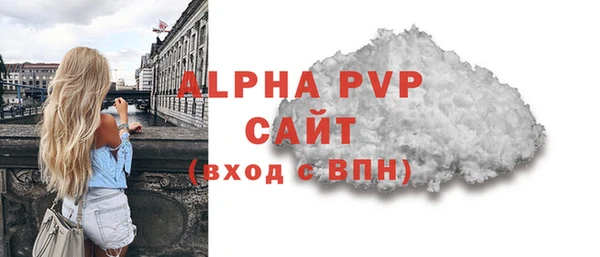 дживик Волосово