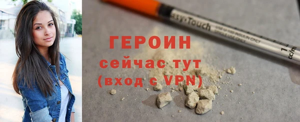 первитин Верхний Тагил