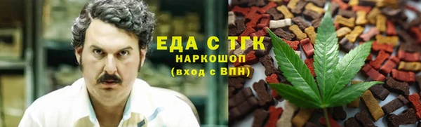 молекула духа Верея