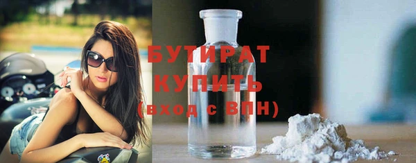 молекула духа Верея