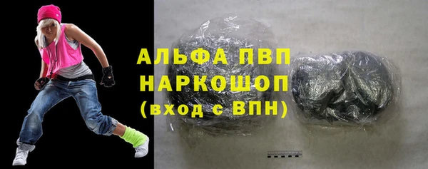 герыч Володарск