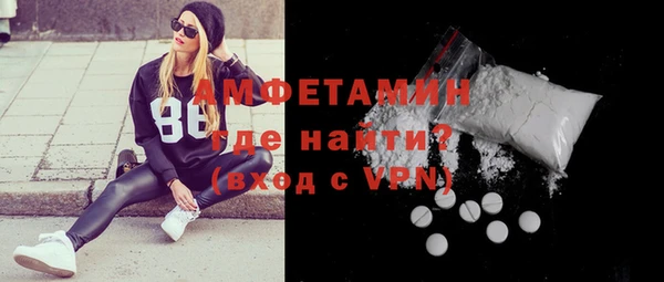 прущая мука Волоколамск