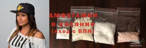 первитин Верхний Тагил