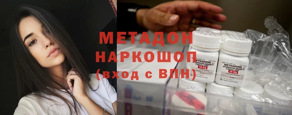 дживик Волосово