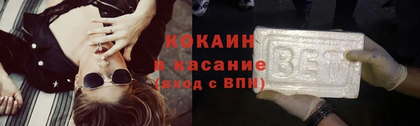 экстази Усолье-Сибирское