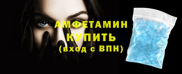 первитин Верхний Тагил