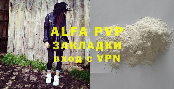 молекула духа Верея