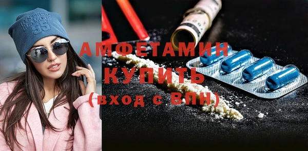 молекула духа Верея