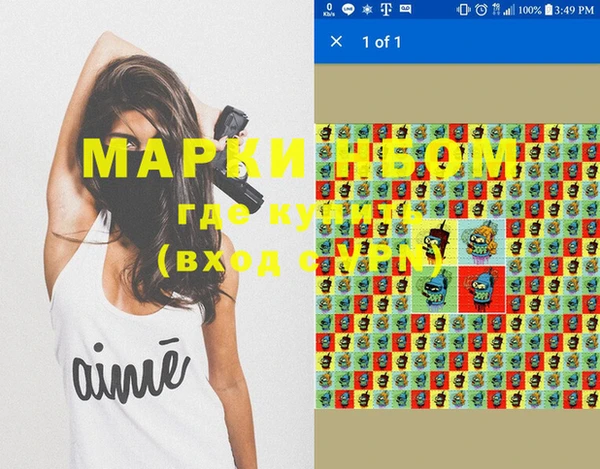 дживик Волосово