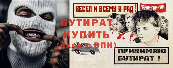 герыч Володарск