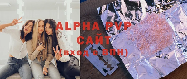 альфа пвп Верхнеуральск