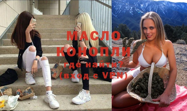 молекула духа Верея