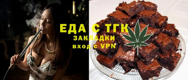 альфа пвп Верхнеуральск