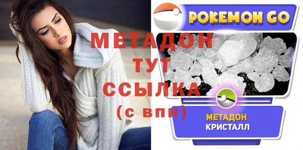 дживик Волосово