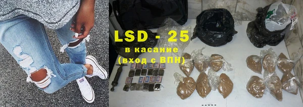 ГАЛЛЮЦИНОГЕННЫЕ ГРИБЫ Усинск