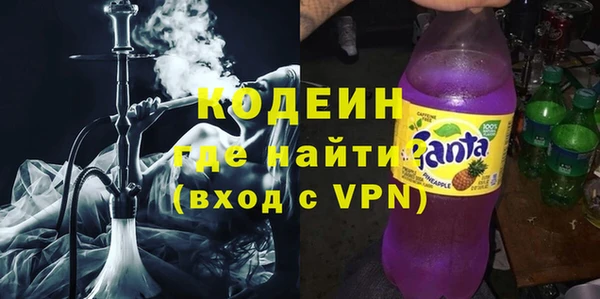 молекула духа Верея