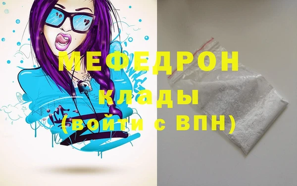 прущая мука Волоколамск