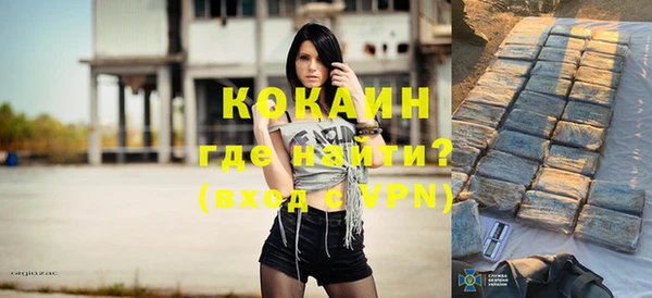 молекула духа Верея