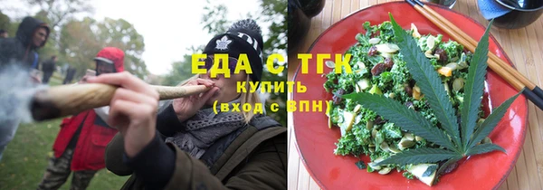 молекула духа Верея