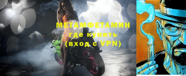 молекула духа Верея