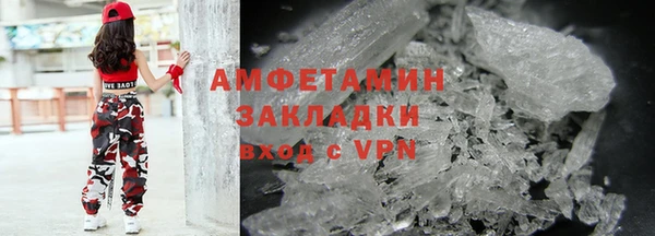 первитин Верхний Тагил