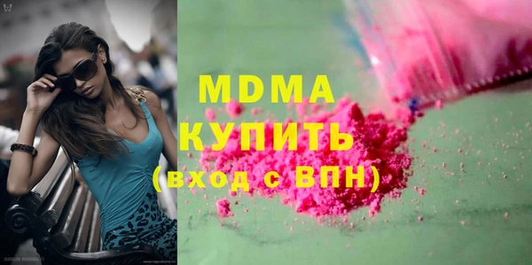 ГАЛЛЮЦИНОГЕННЫЕ ГРИБЫ Усинск