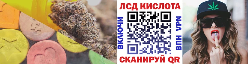 LSD-25 экстази ecstasy  мега рабочий сайт  Кандалакша 