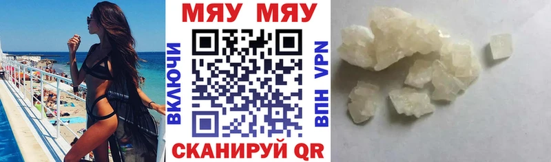 Мефедрон VHQ  Кандалакша 