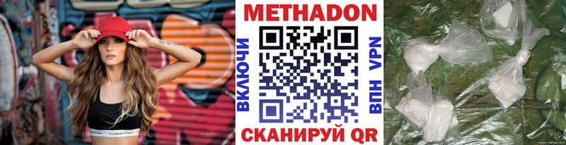 МЕТАДОН кристалл где найти наркотики мориарти как зайти Кандалакша