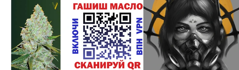 Дистиллят ТГК THC oil  Кандалакша 
