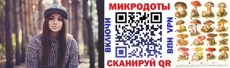 Галлюциногенные грибы GOLDEN TEACHER Кандалакша