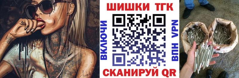 Каннабис MAZAR  Кандалакша 